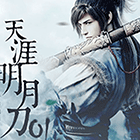 2025年9月21日英超第5輪阿森納vs曼城直播【24直播網(wǎng)】